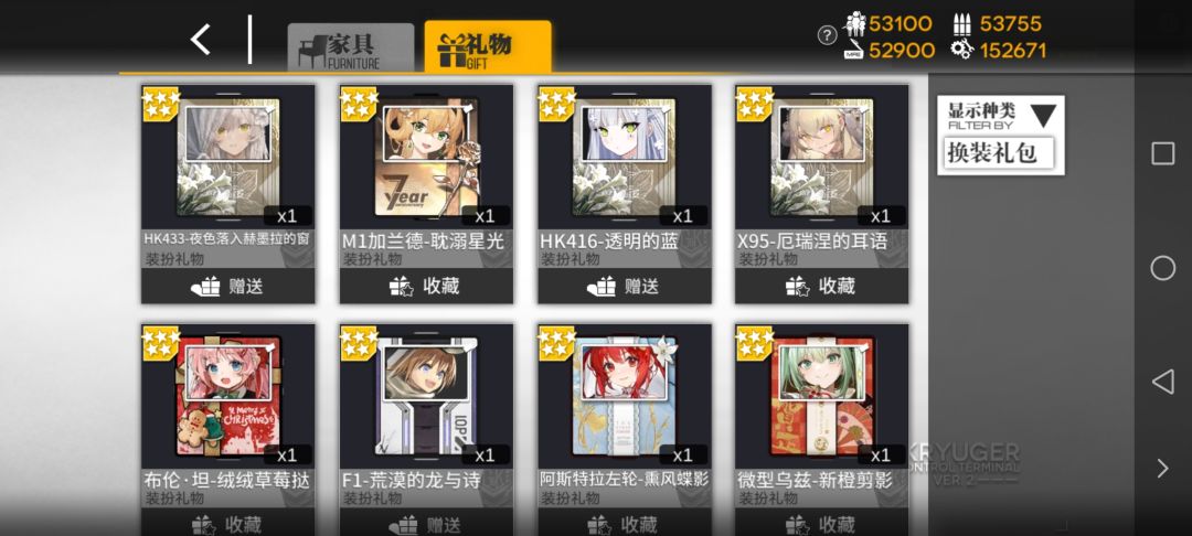 154发拿下lp婚纱 2