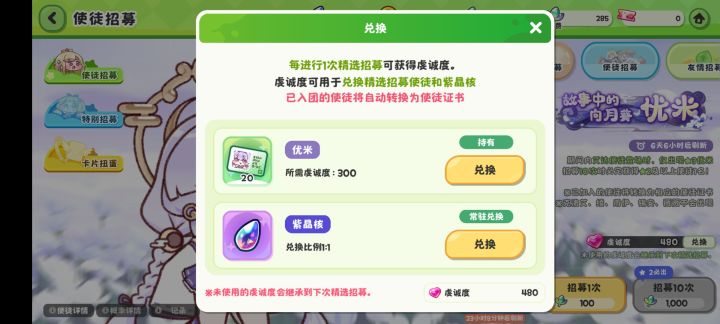 送个号！截图