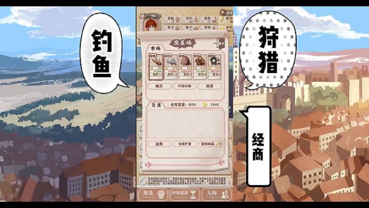 重开人生，随机战斗！《异世轮回录》等你挑战！截图