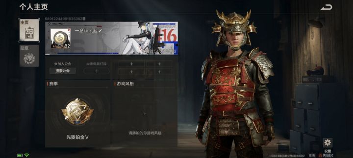 @失控进化#社区服务申请
您好,我申请《失控进化》S2赛季自定义社区服开服卡。
无外挂、无卡BUG、无刷物资等作弊行为,愿意严格遵守社区服全部管理条例,接受官方随时核查。
【游戏昵称】:一念秋风起
【游戏ID】:68912244961935362
【大区】:QQ
【服务器名称】:养老建筑服
【服务器定位】:休闲娱乐建筑
【服务器参数】
人数上限:40人
物资倍率:10倍
访问密截图