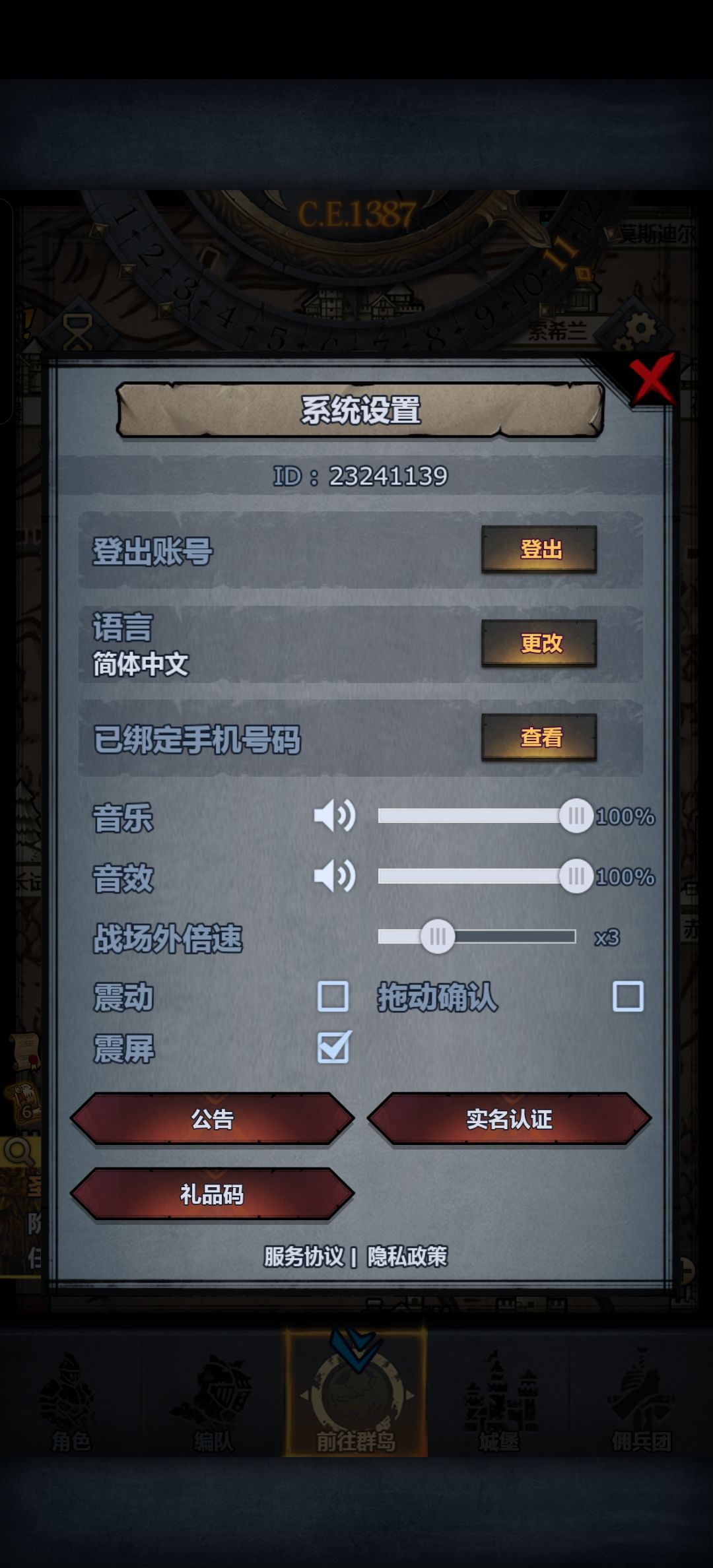 麻了,凌晨吞积分 3