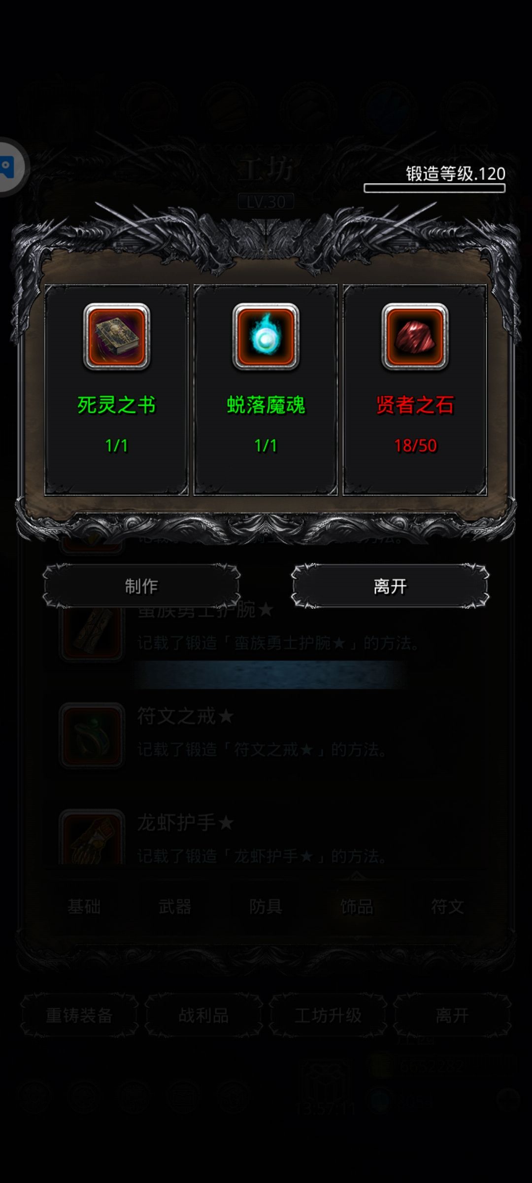 图37感觉好简单截图