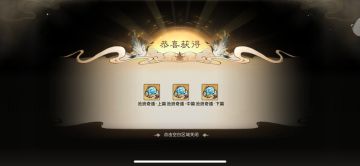 最强祖师四月最新兑换码