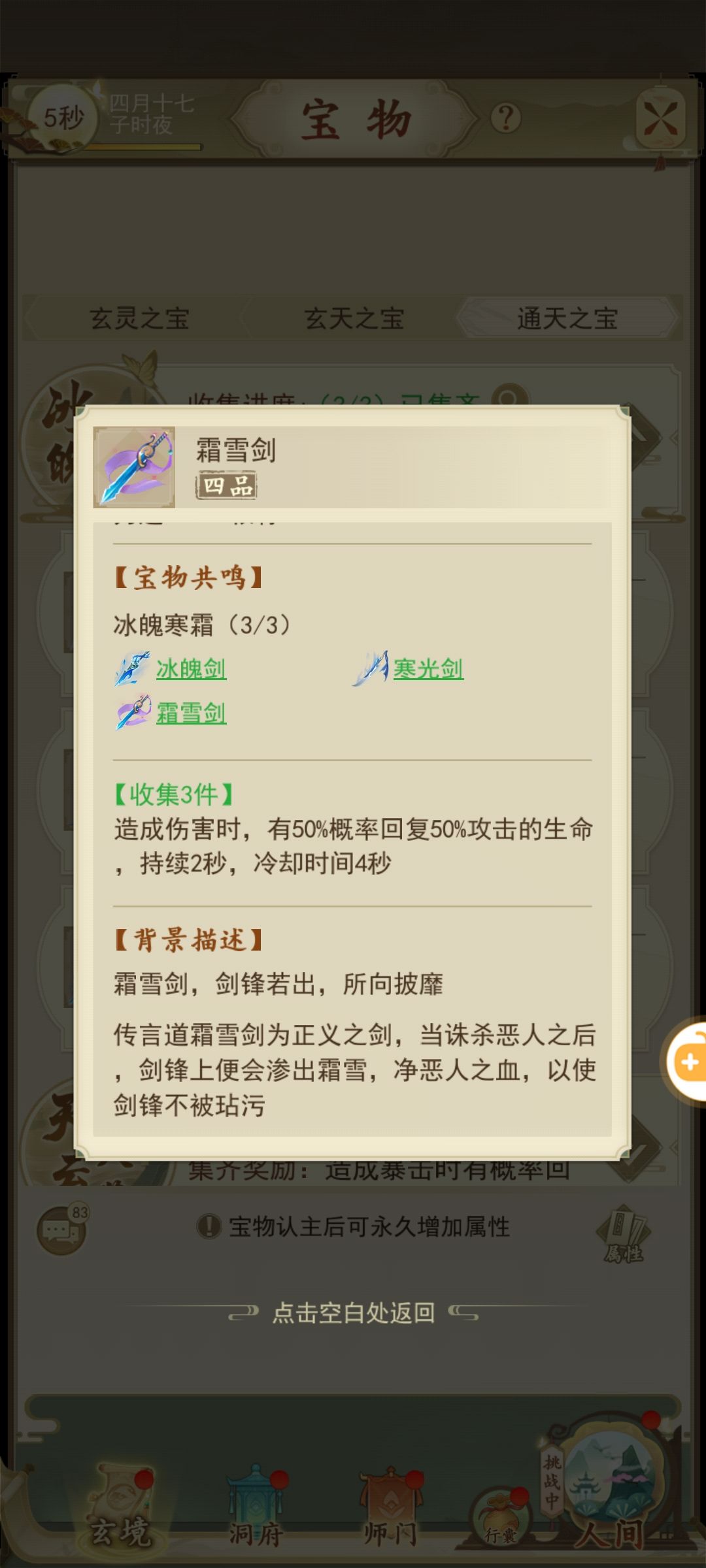 动态图片 9