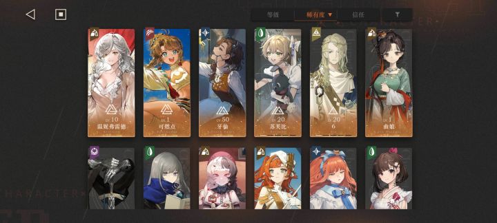 刚开始玩，求大佬指点截图