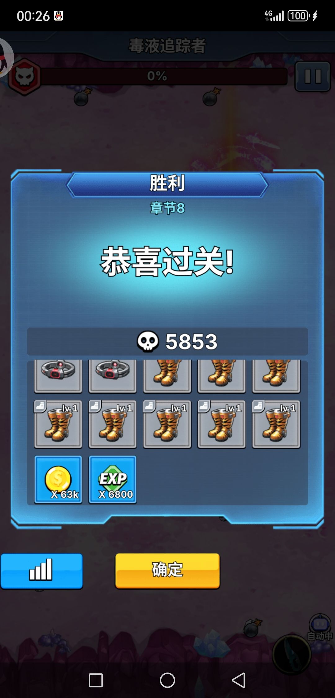 推荐好游戏,竖屏闯关爬塔割草爽歪歪 2