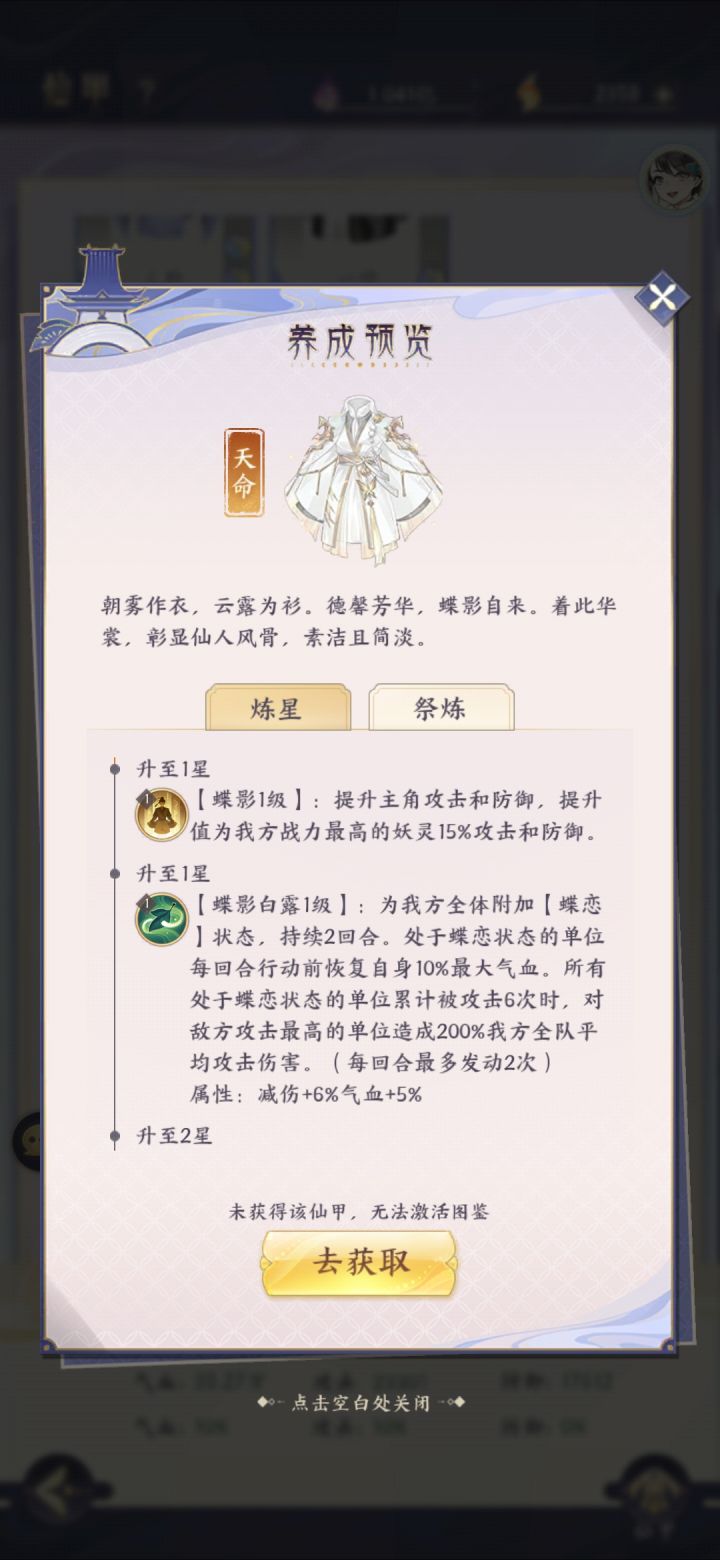 麻了麻了截图