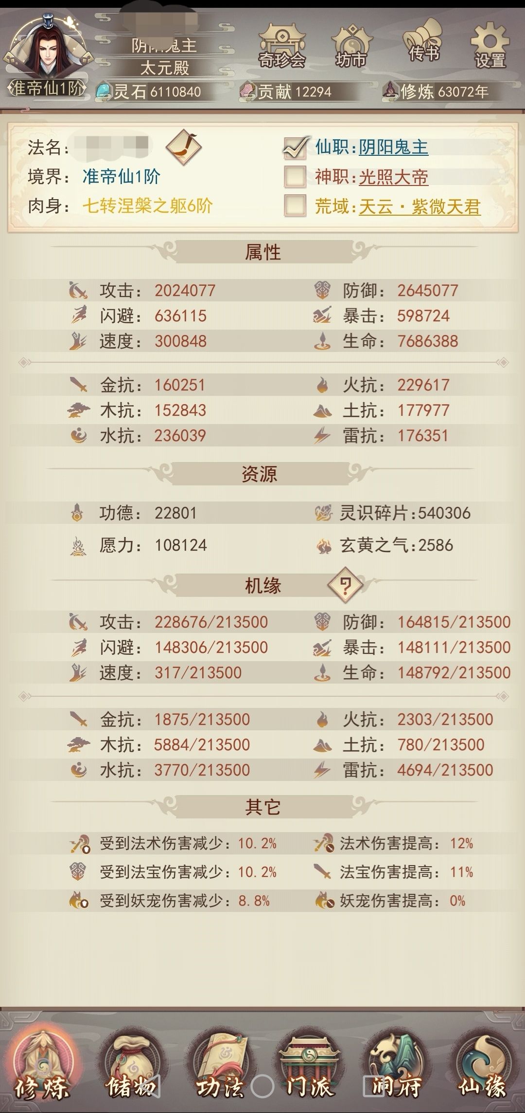 六万三千载,再登高峰 1