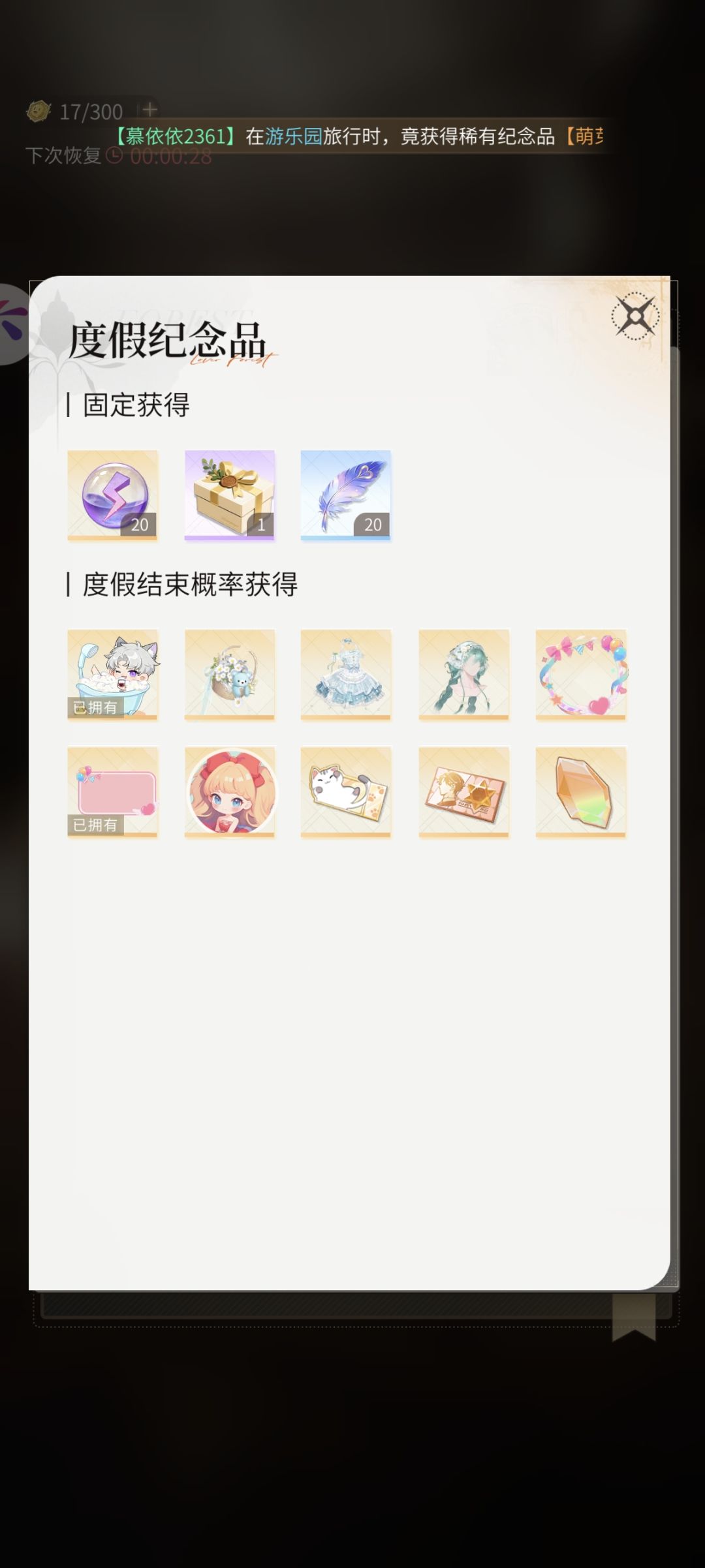 可恶踩了坑了，我不允许有人跟我一样！！ 3