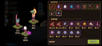 秘5大火输出碾压电扇