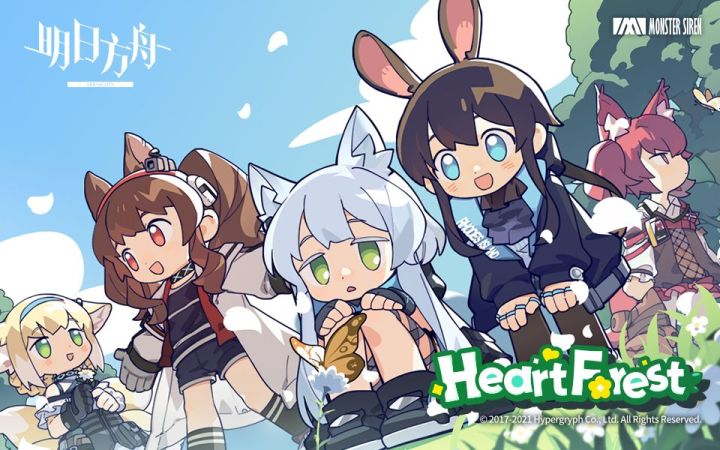 【嗒啦啦】Heart Forest【ACE COVER】截图