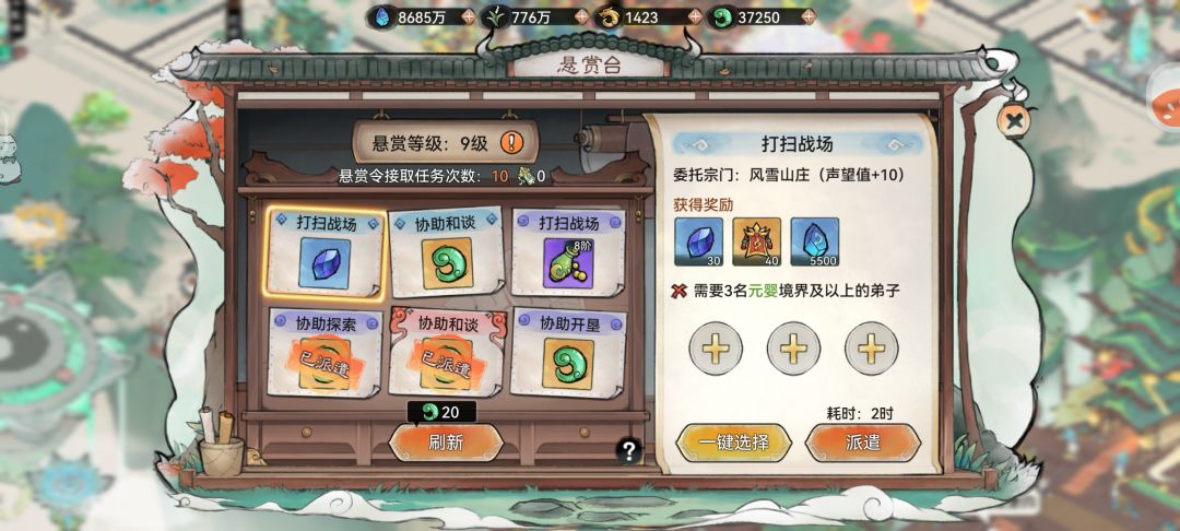 怎么都是玉呀,好烦呀(悬赏台) 1