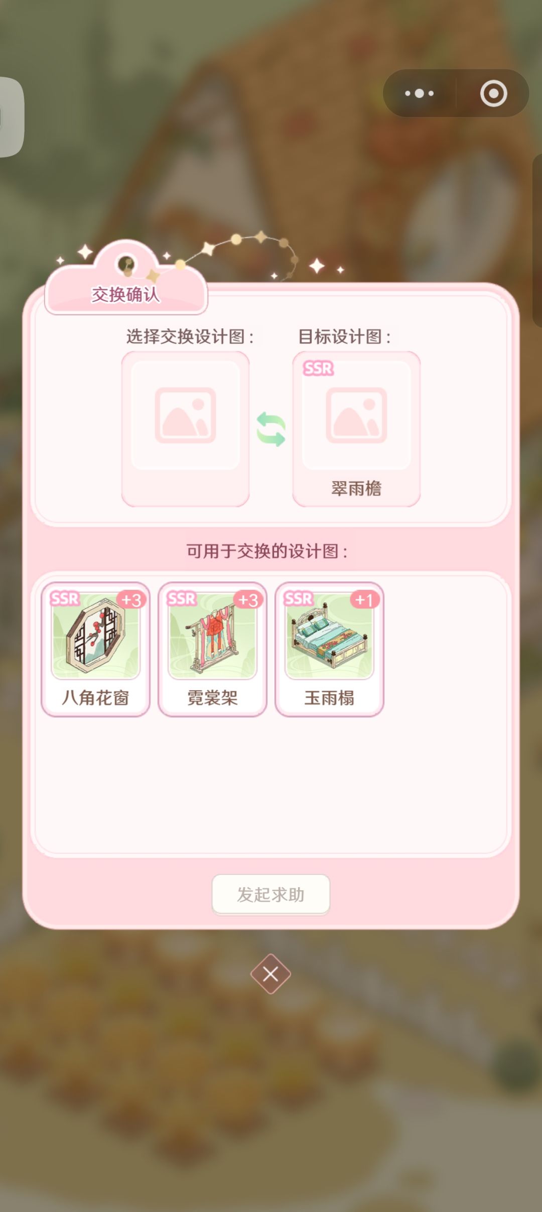 有换卡的友友吗😭😭 1