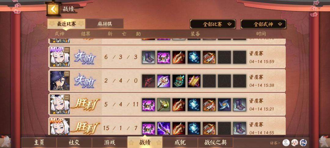 版本阶段性总结。截图