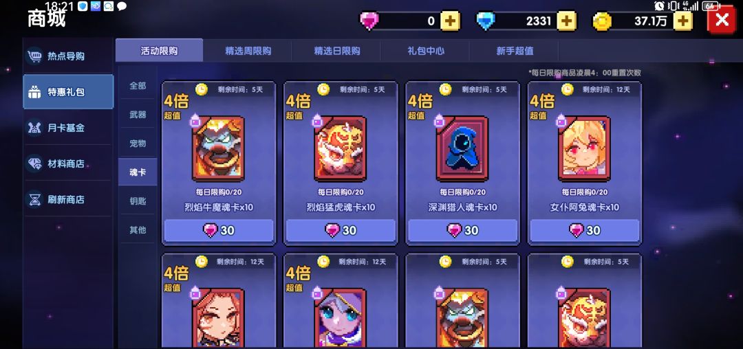 新人的困惑 1