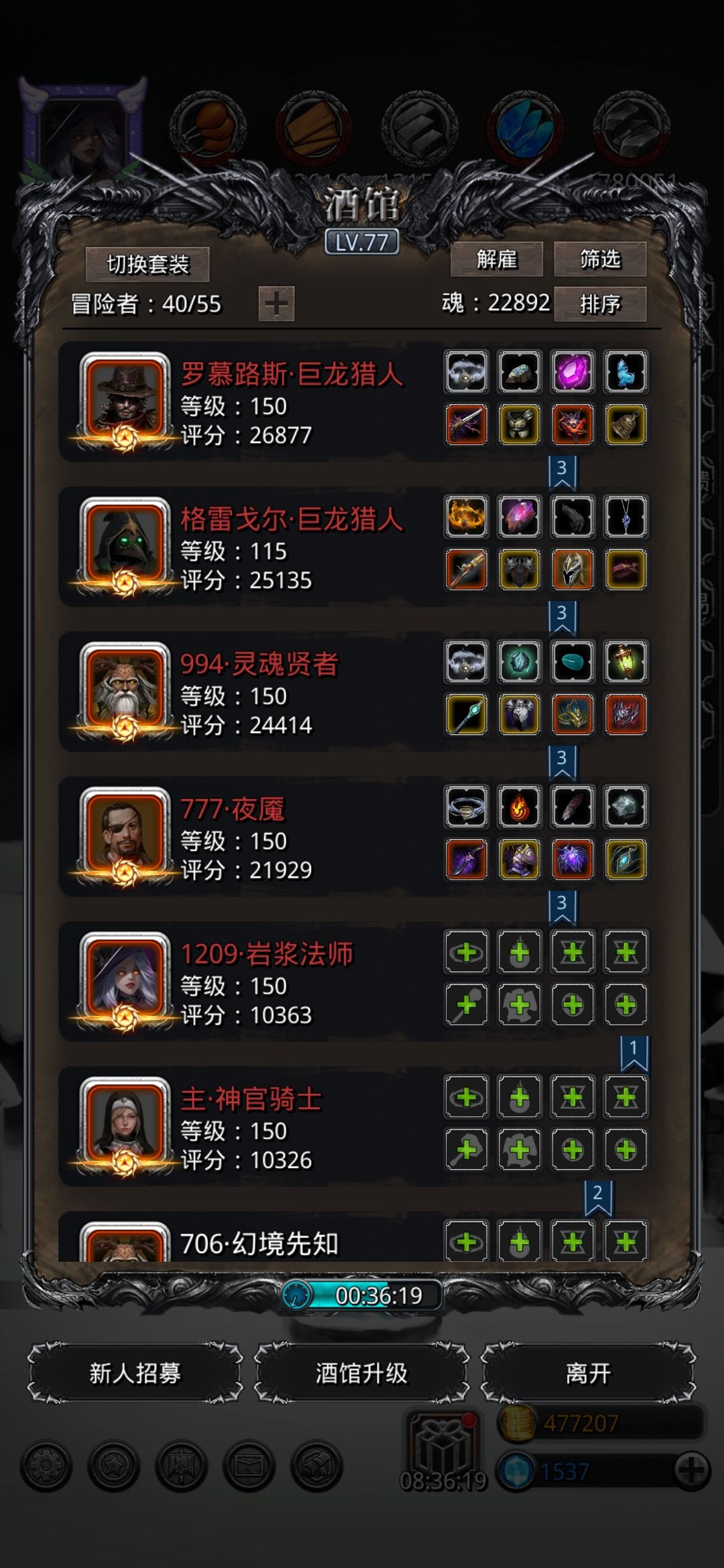 龙晶坠终于到手了 2