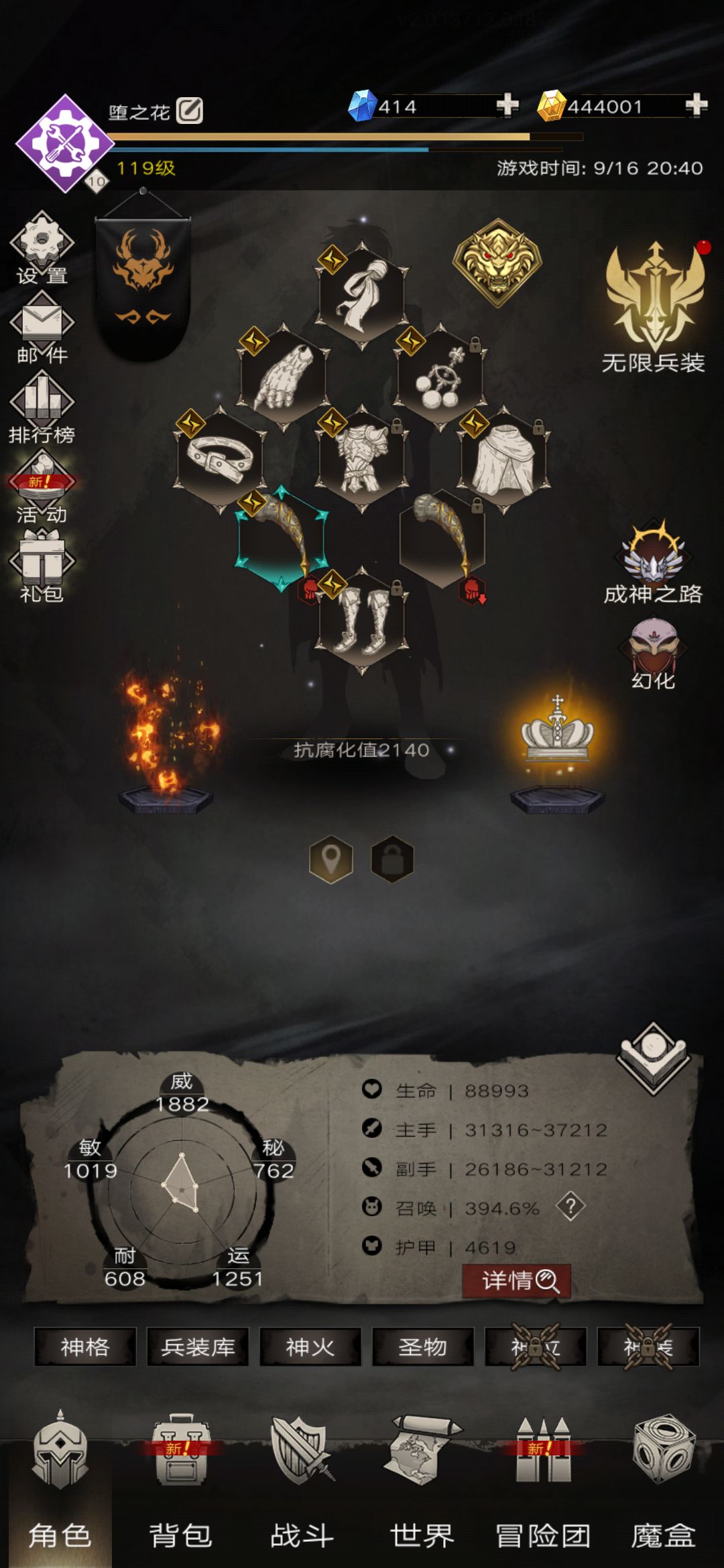 骨龙牙世界越10难如登天 2