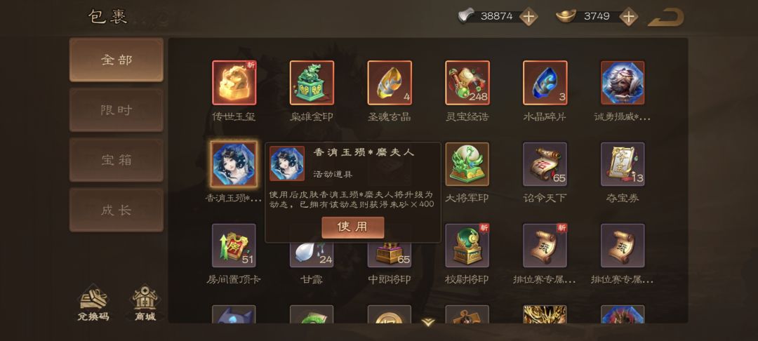 糜夫人皮肤现在还有地方搞吗? 2