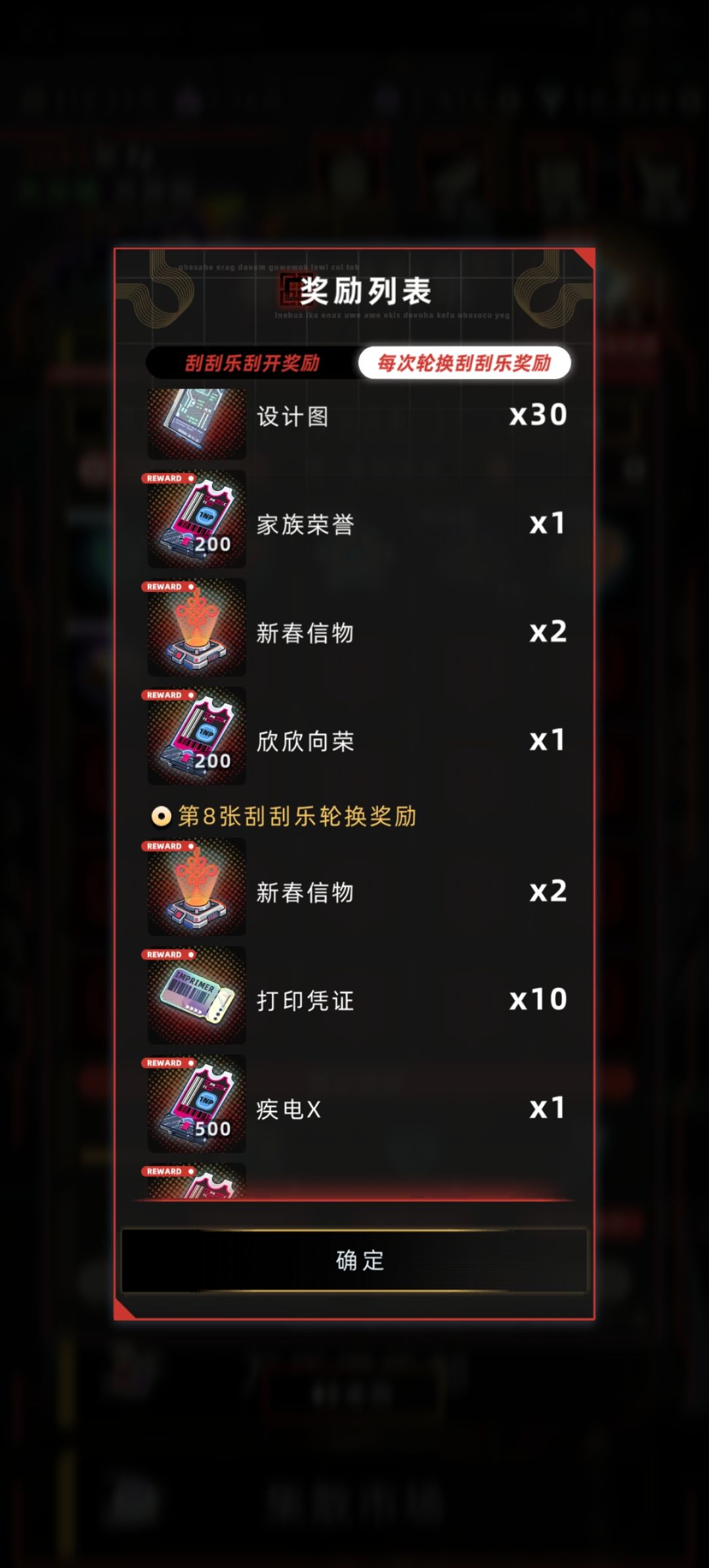 新活动 1