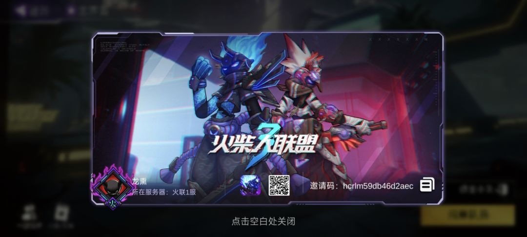 如题 1