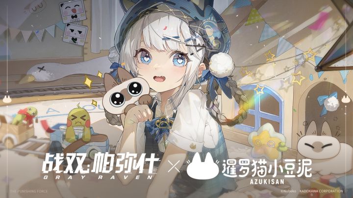 【战双帕弥什X暹罗猫小豆泥】联动PV公开 | 小豆泥的世界截图