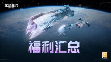 点击查看五折优惠券获取攻略，多重福利活动同步开启！