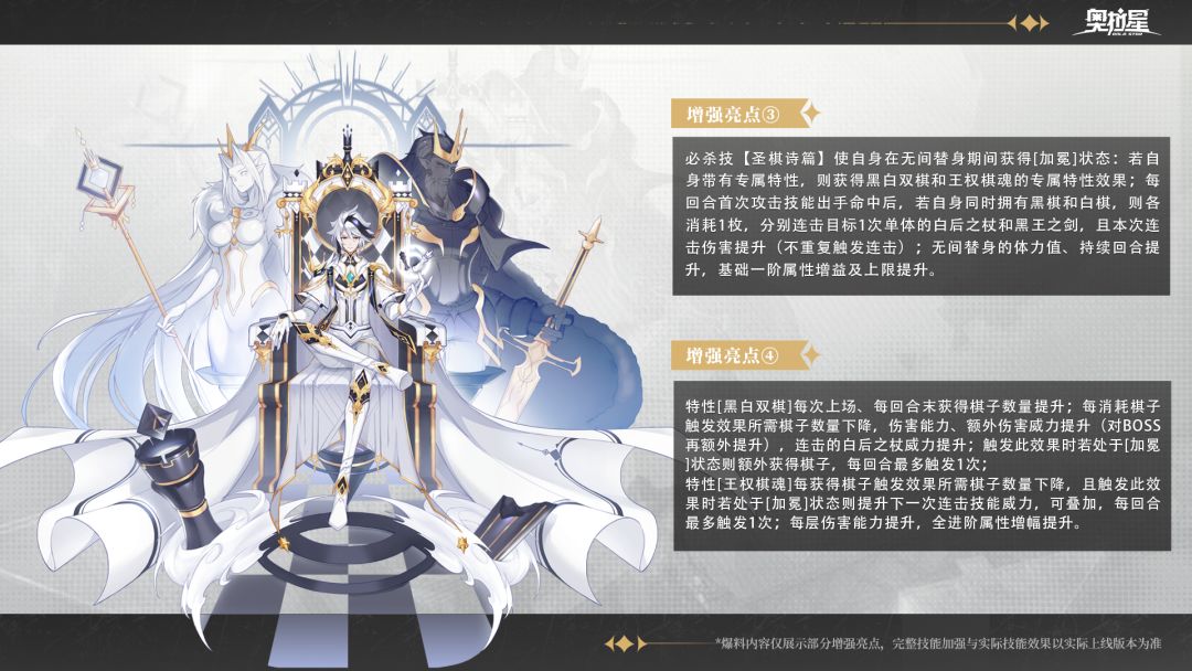 伊乐的爆料时刻 3