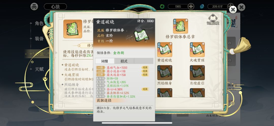 动态图片 6