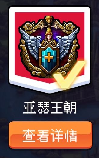 亚瑟卡包评测—“文”