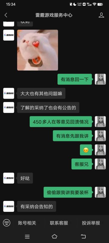 《关于法剑血的深度设计，求策划翻牌》