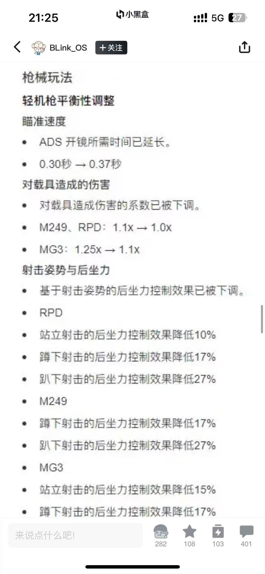 这蓝洞真畜生吧 1