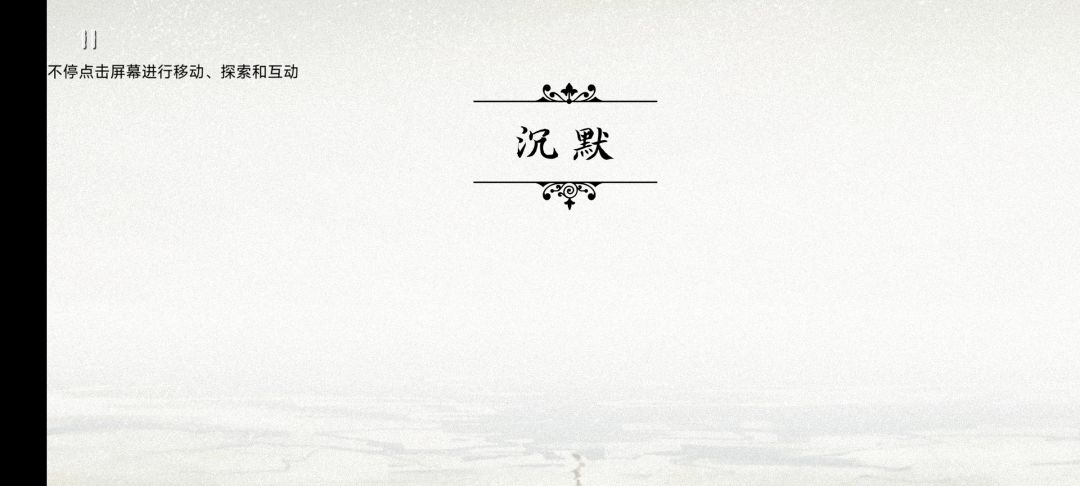 怪物结局 3