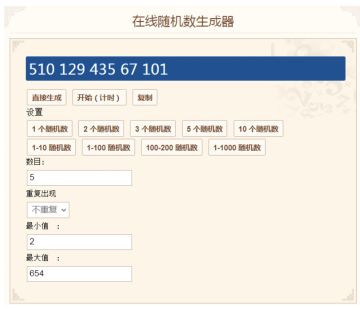 【已开奖】有奖互动｜和Charlie的寰梦远纪之旅