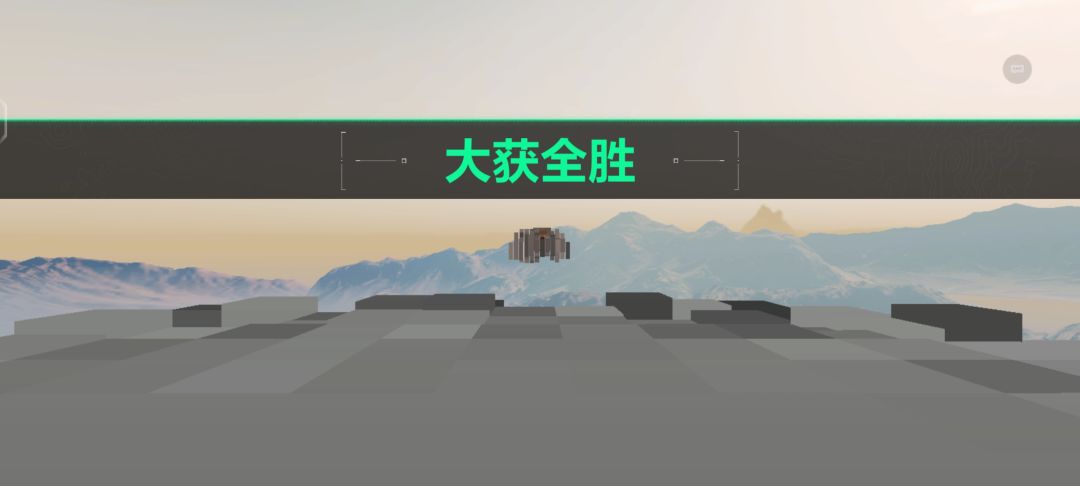 红温了 2
