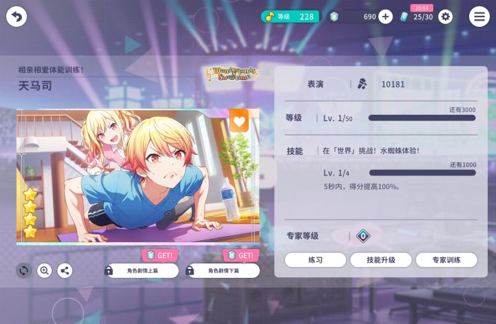 190抽才出我推截图