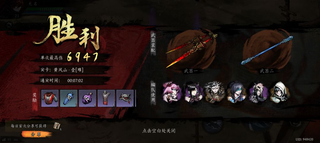 打卡!我的日常闯关! 1