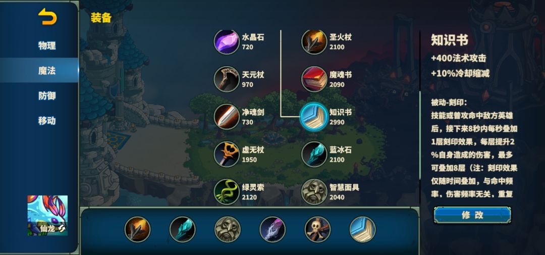 仙龙究极快乐套路,看完这个帖子你就是最快乐仙龙 2
