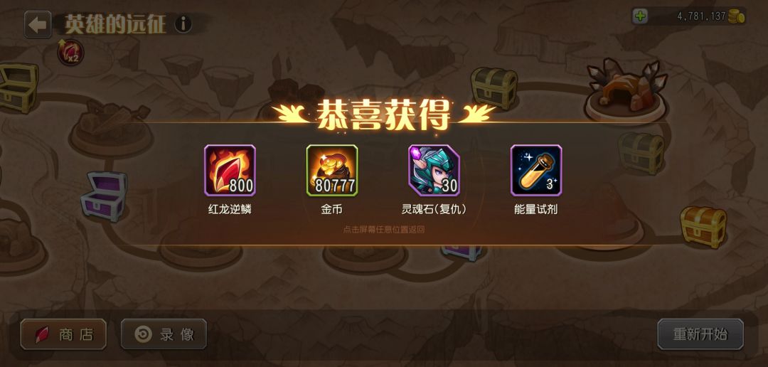 就是不知能不能出3星,有人出一3星卡了吗 1