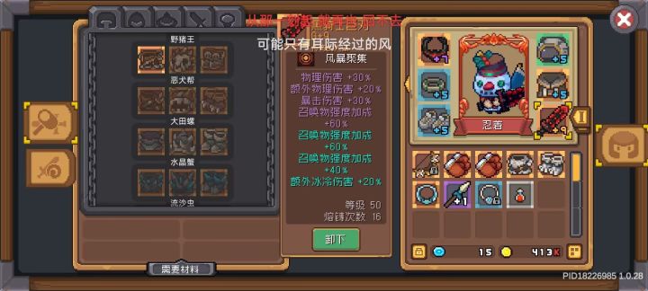 暴毙!截图