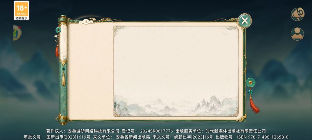 刚维护完进去两分钟,又维护 2