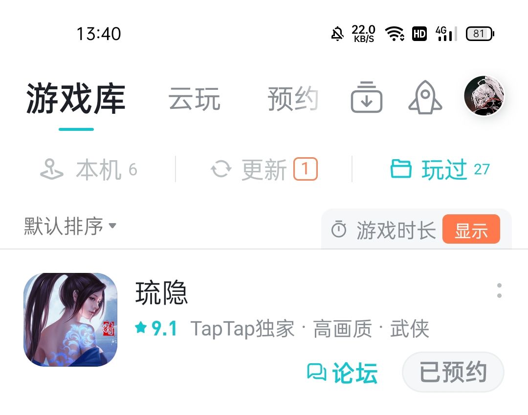 TapTap