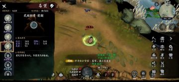 报名排雷服！！