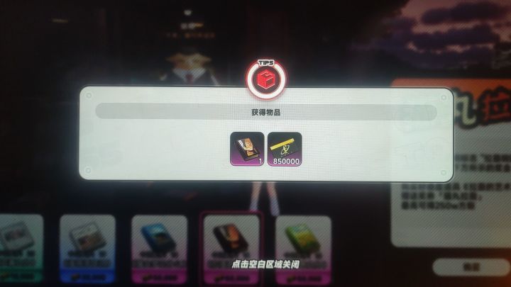 刮刮乐三天汇总截图