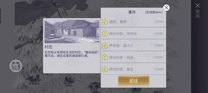 如图截图