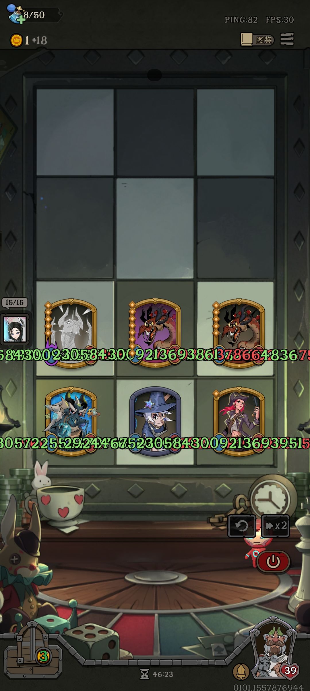 传功龙+灾厄龙+神射手+雌火龙 1
