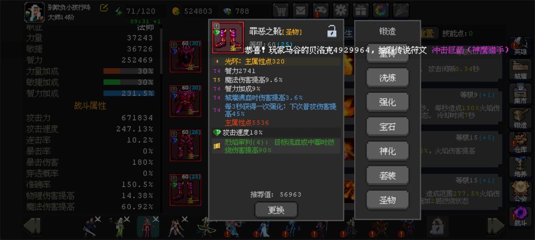 动态图片 5