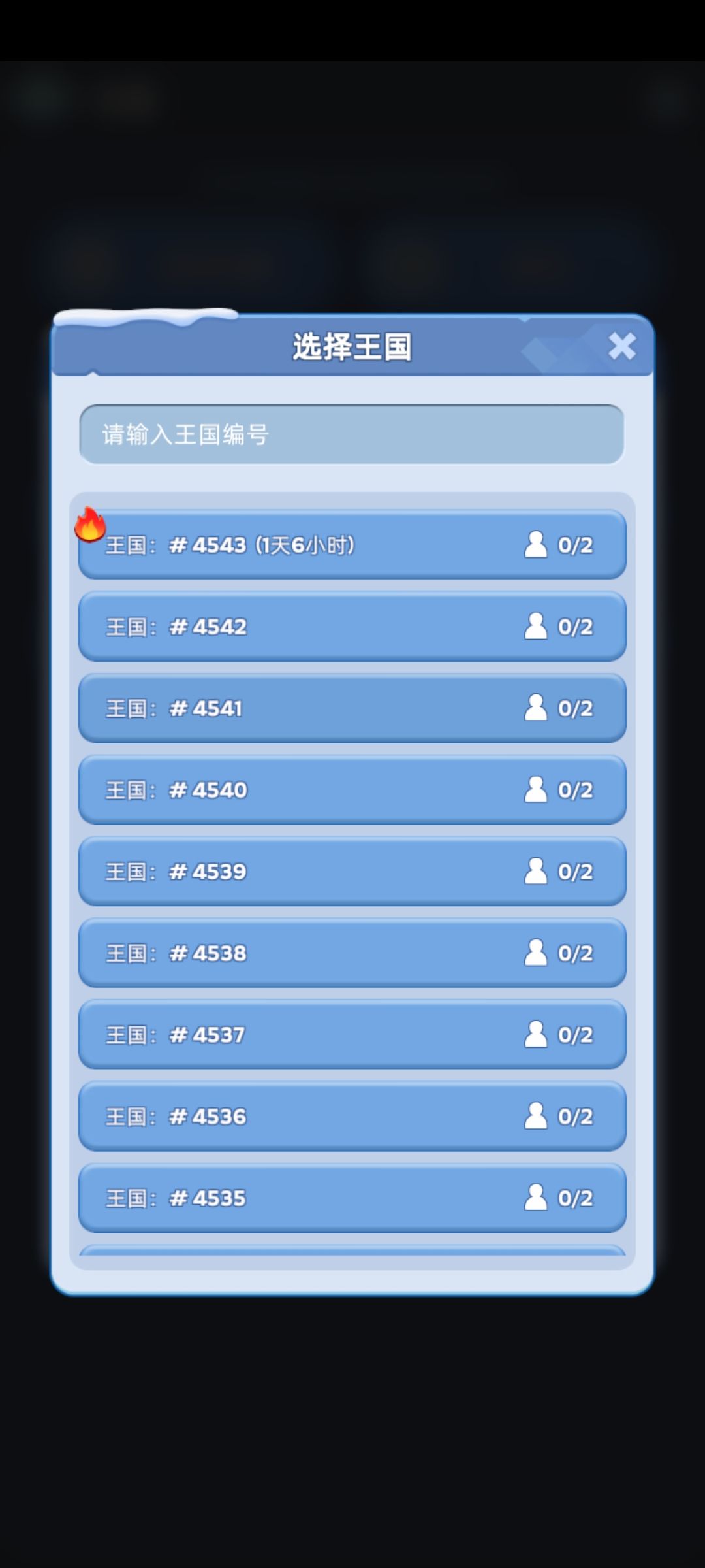 我准备入坑的,发现有个两年前的号 3