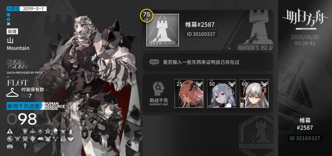 老号回归,来点好友 1