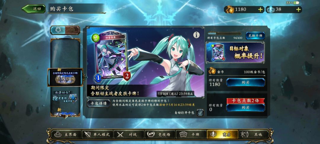 爽 1