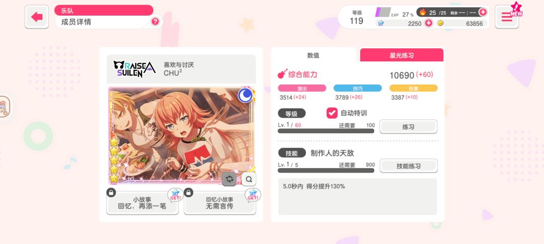 ？？？ 2